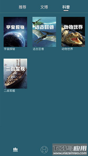 数字昆仑手机版下载