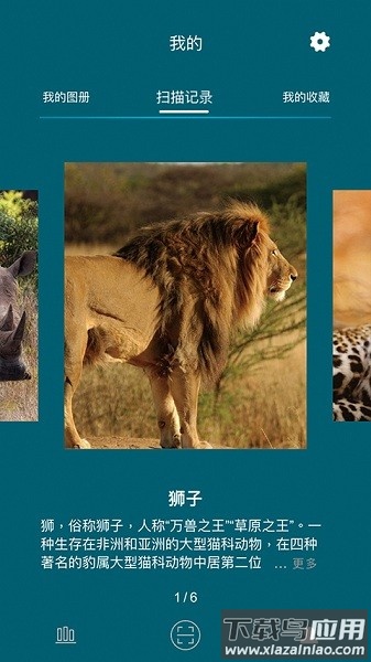 数字昆仑软件最新版截图1