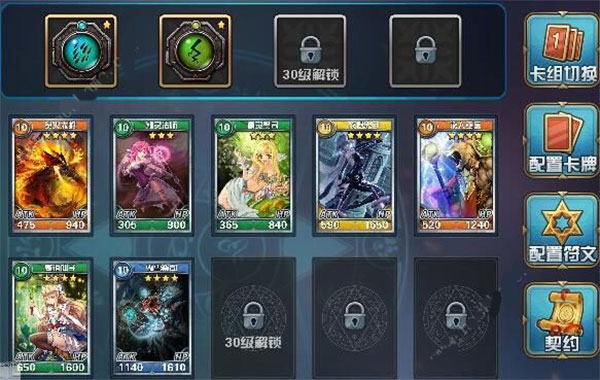 魔卡幻想官方版