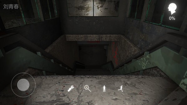 孙美琪疑案冯跃进最新版截图1