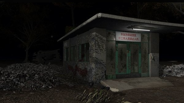 孙美琪疑案冯跃进最新版截图4