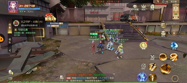 异能都市国际服