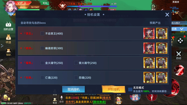 异能都市变态版