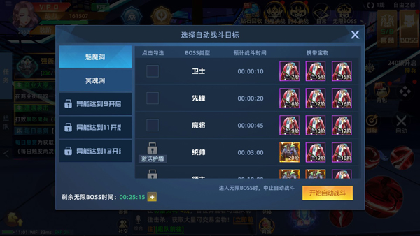 异能都市变态版