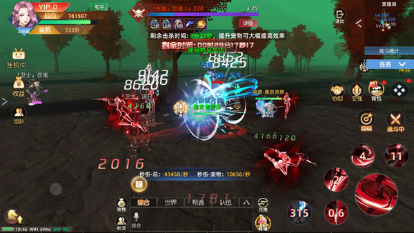 异能都市变态版