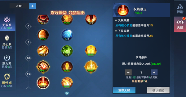 异能都市变态版