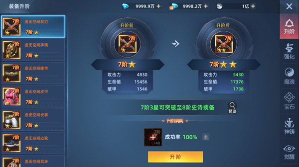 异能都市变态版