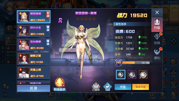 异能都市变态版