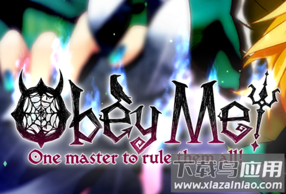 服从我！Obey Me!