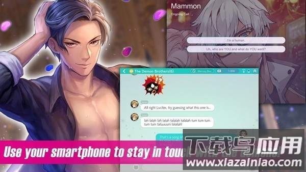 服从我！Obey Me!最新版截图1