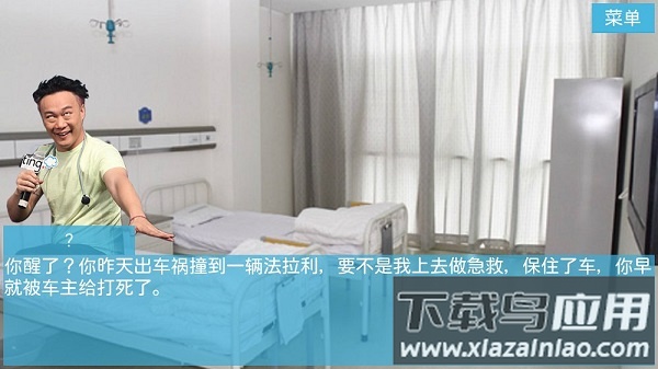 逃出青龙山手机版最新版截图1