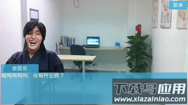 逃出青龙山手机版最新版截图2