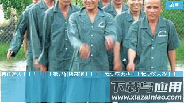 逃出青龙山手机版最新版截图3