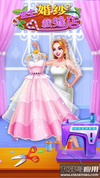 公主婚纱裁缝店手游最新版截图1