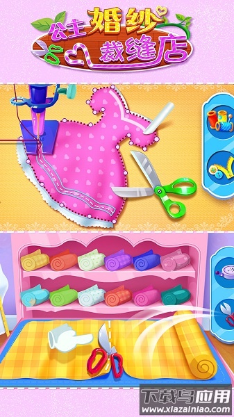 公主婚纱裁缝店手游最新版截图3