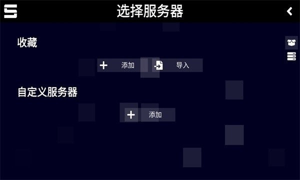 工具站sonolus音游模拟器最新版截图3