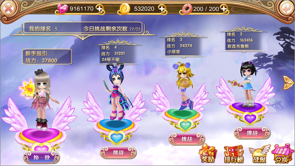 叶罗丽无限钻石无限金币版