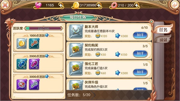 叶罗丽无限钻石无限金币版