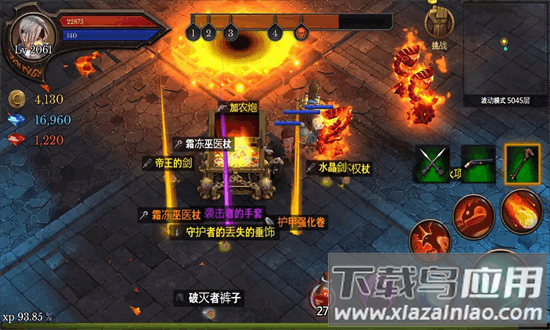 地牢编年史官方版截图4