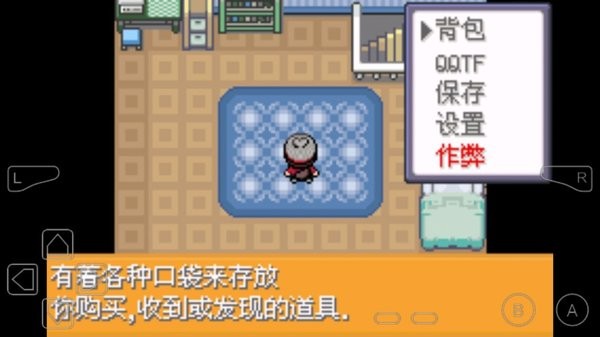 口袋妖怪剑盾铠之孤岛手机版最新版截图1