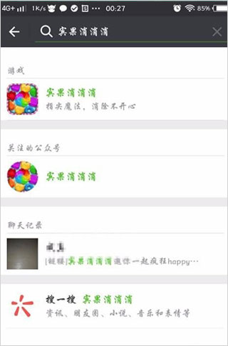 宾果消消消赵丽颖版