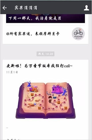 宾果消消消赵丽颖版