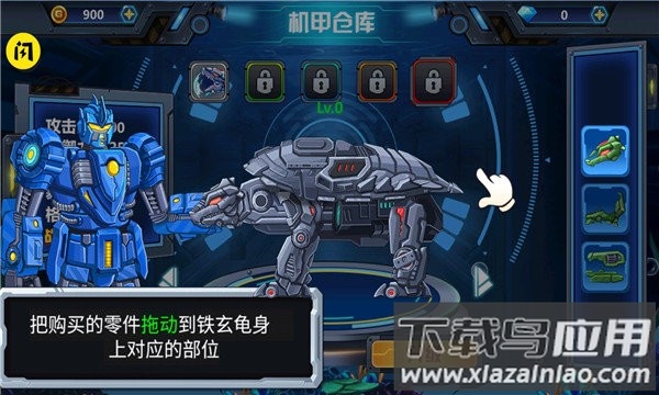 龙兽争霸4深海狂魔官方下载最新版截图1