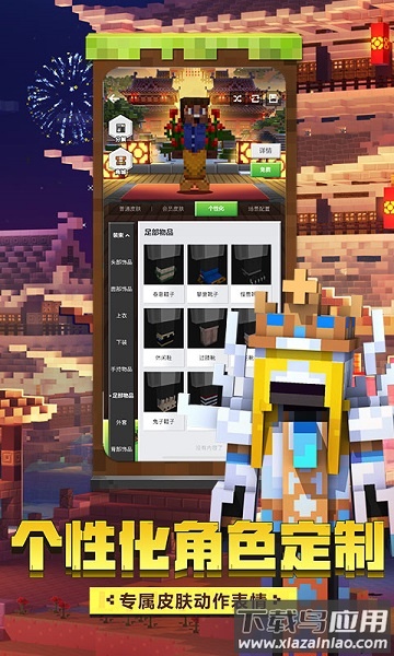 我的世界精灵宝可梦模组截图