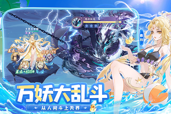 我的御剑日记折扣版截图