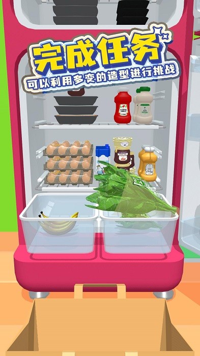 蔬菜总动员游戏