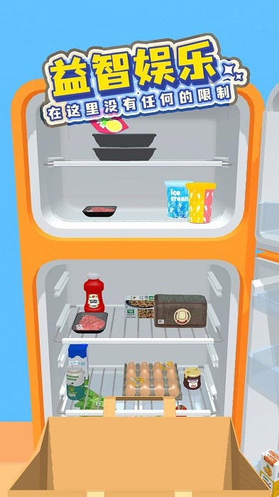 蔬菜总动员游戏最新版截图1