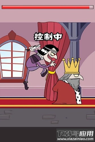 我要当国王下载安装最新版最新版截图2