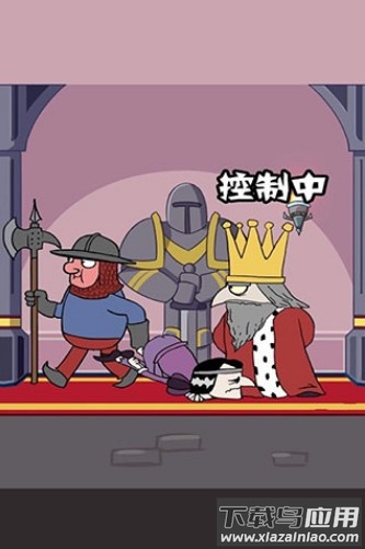 我要当国王下载安装最新版最新版截图4