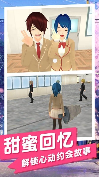 樱花美少女下载