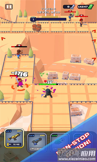 行动塔最新版最新版截图4