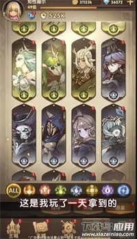 创元物语游戏最新版截图2