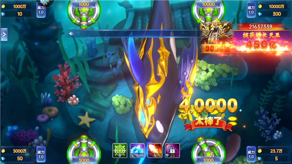 捕鱼新纪元微信版