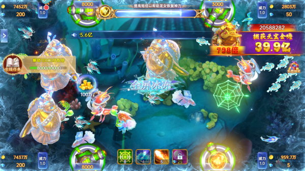 捕鱼新纪元微信版