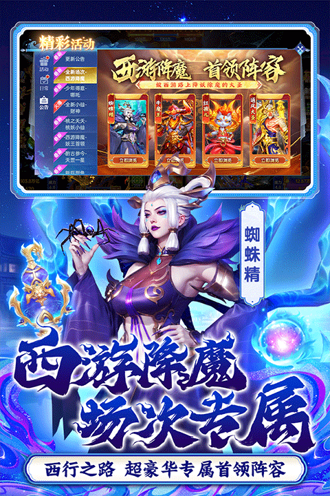 捕鱼新纪元微信版最新版截图4