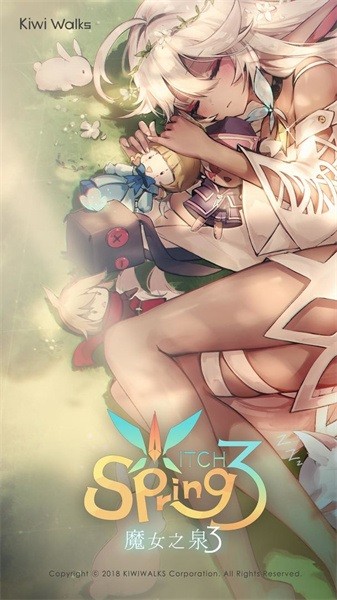 魔女之泉3手机版截图2