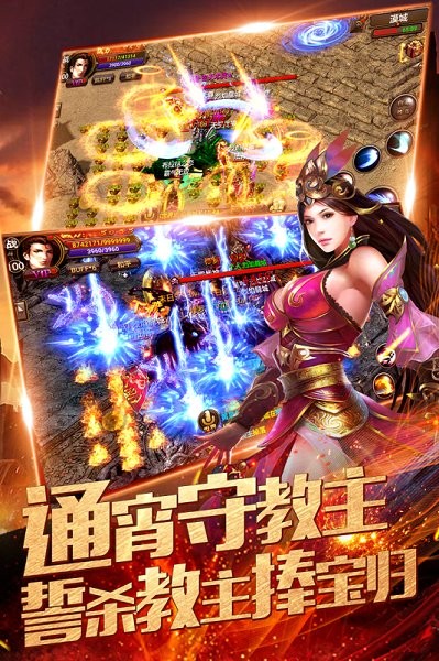 烈焰龙城复古76官方版最新版截图4