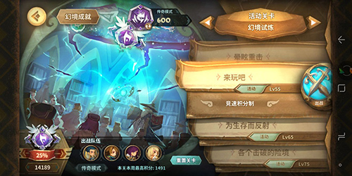 万象物语华为服