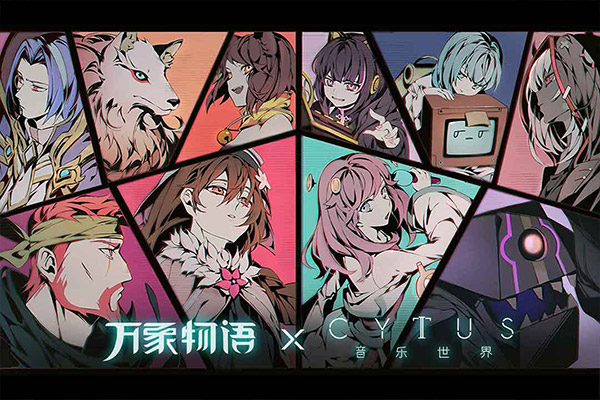 万象物语华为服最新版截图4