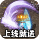 暗黑领主官方正版