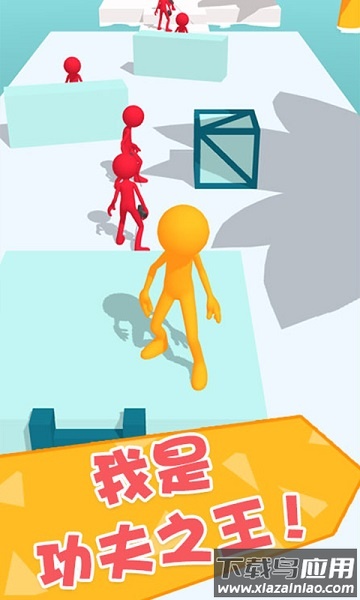 功夫大闯关无广告版最新版截图2