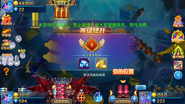 小玛丽捕鱼旧版本截图2