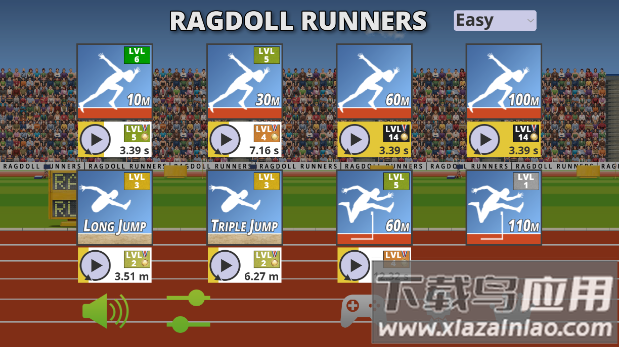 跑步模拟器下载最新版截图1