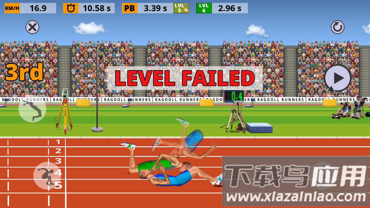 跑步模拟器下载最新版截图2