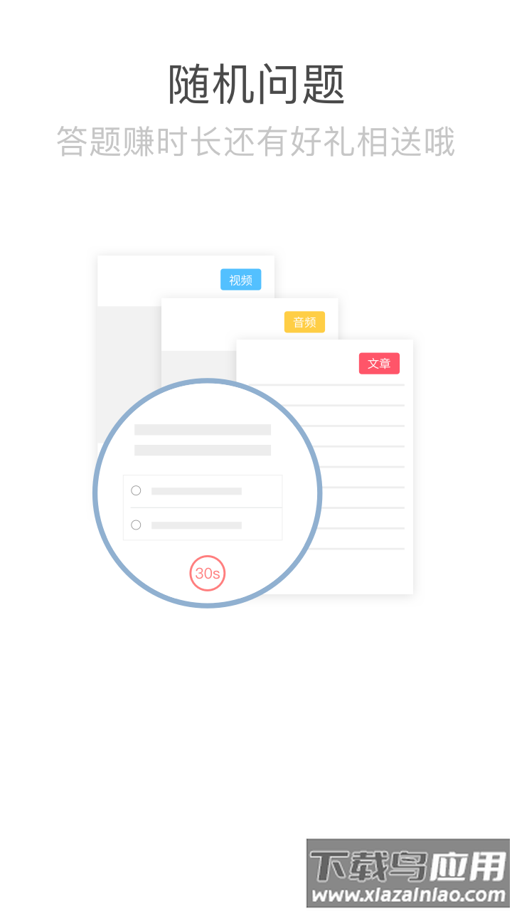 心岸app最新版截图3