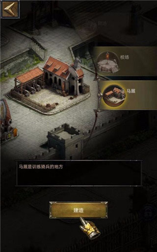 列王的纷争vivo版